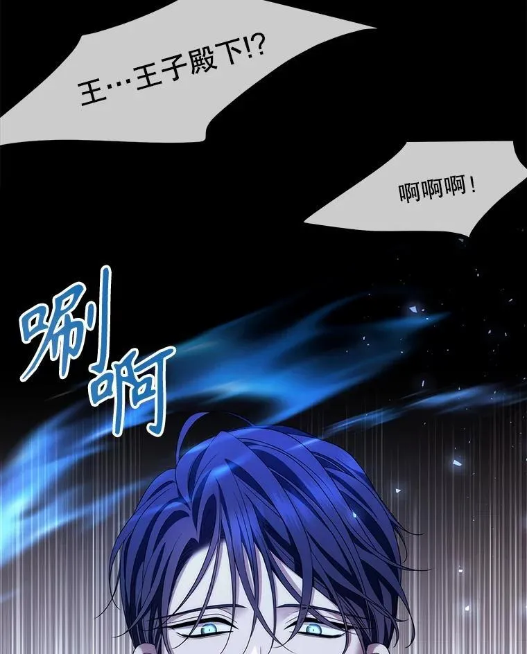 209.三角恋？ 第23页