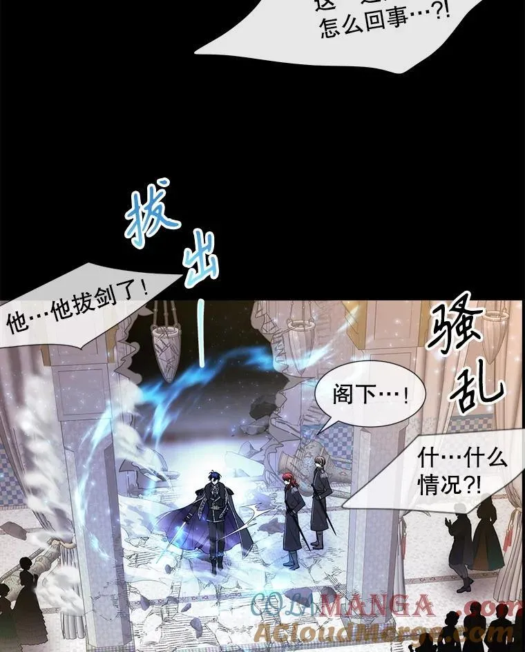209.三角恋？ 第25页