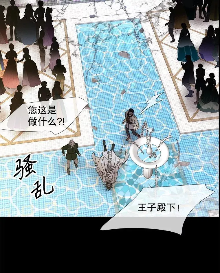 209.三角恋？ 第26页