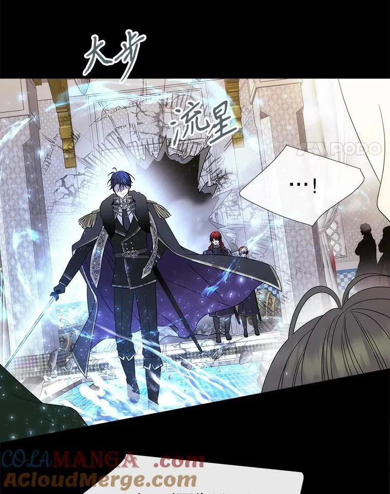 209.三角恋？ 第28页