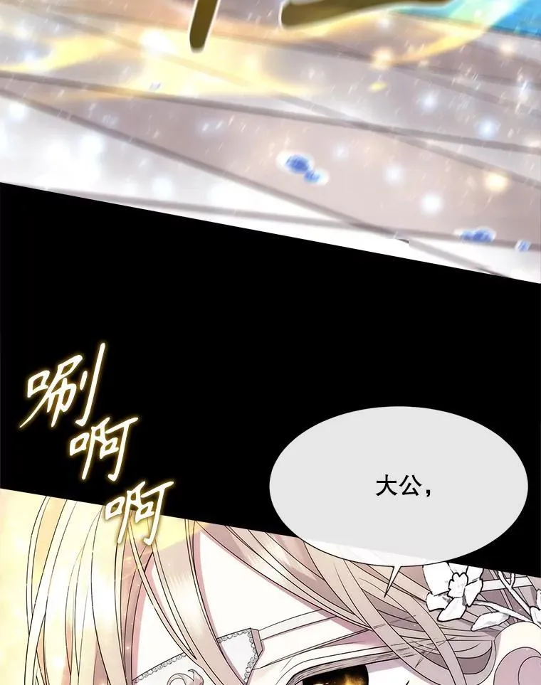 209.三角恋？ 第33页