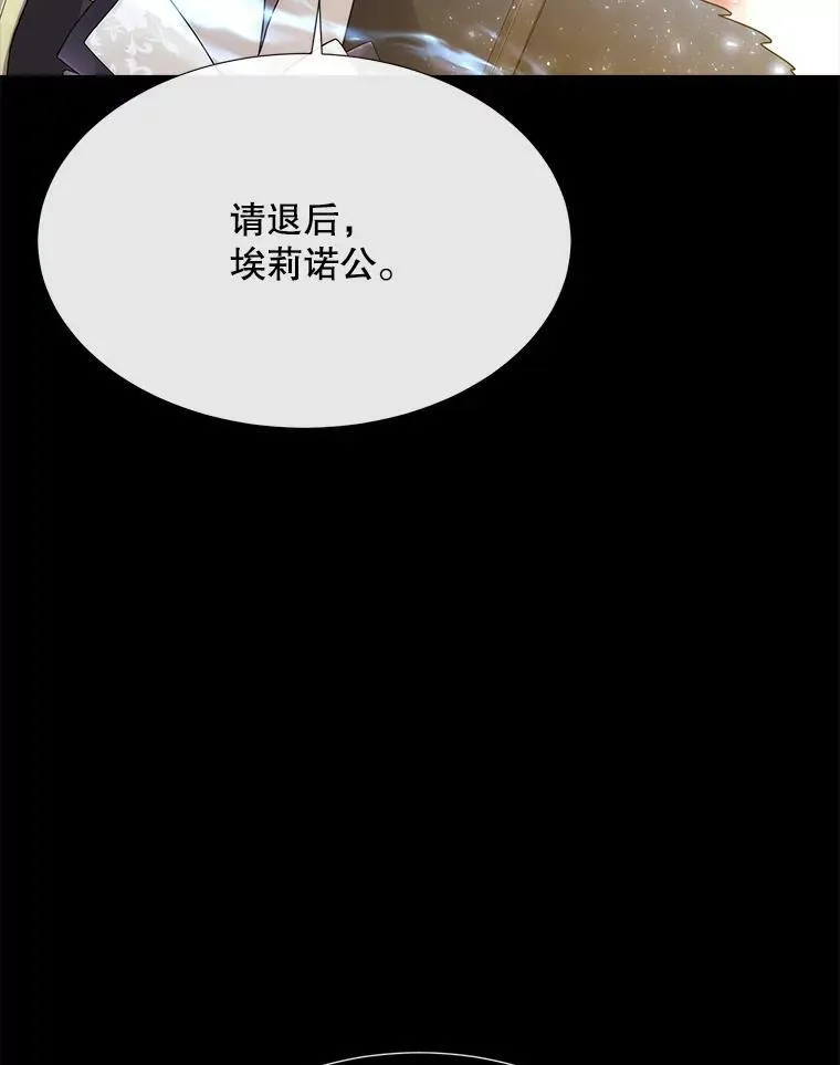 209.三角恋？ 第36页