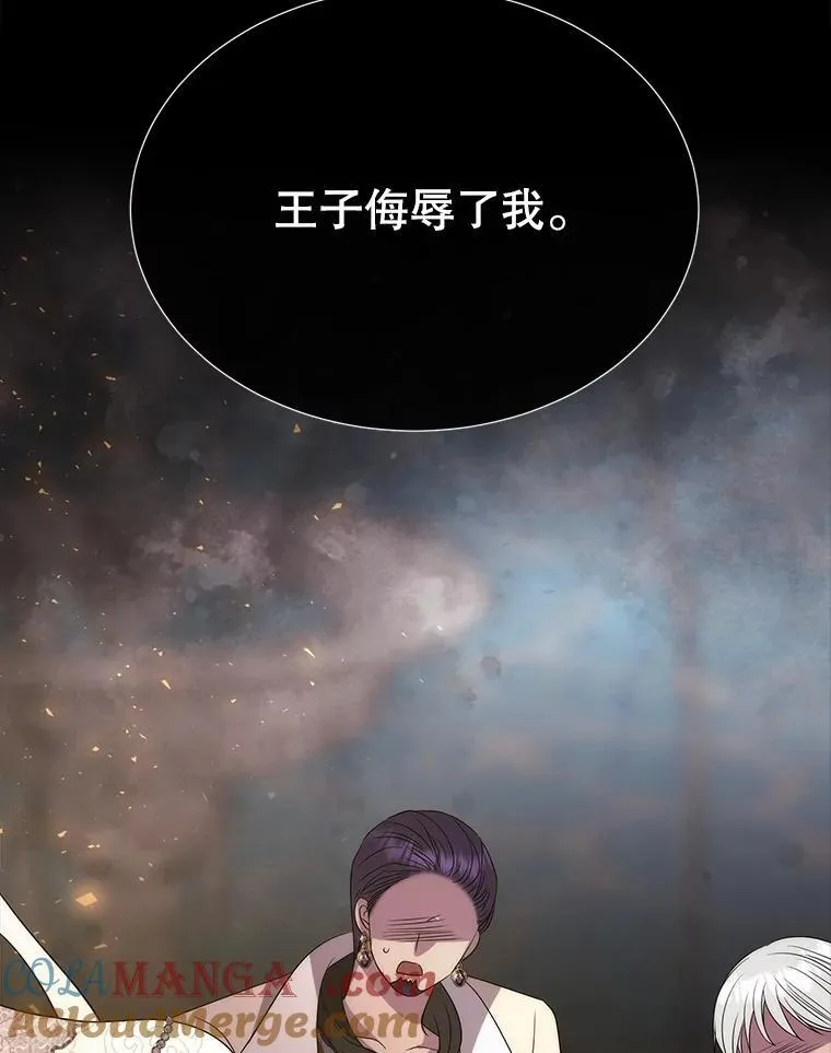209.三角恋？ 第37页