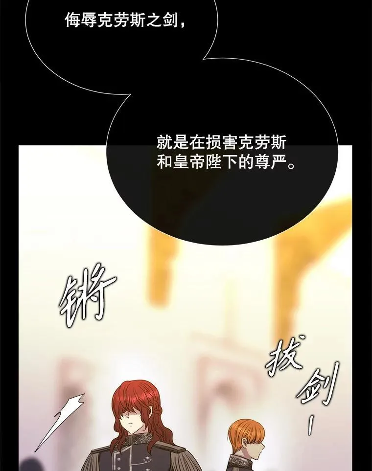 209.三角恋？ 第39页