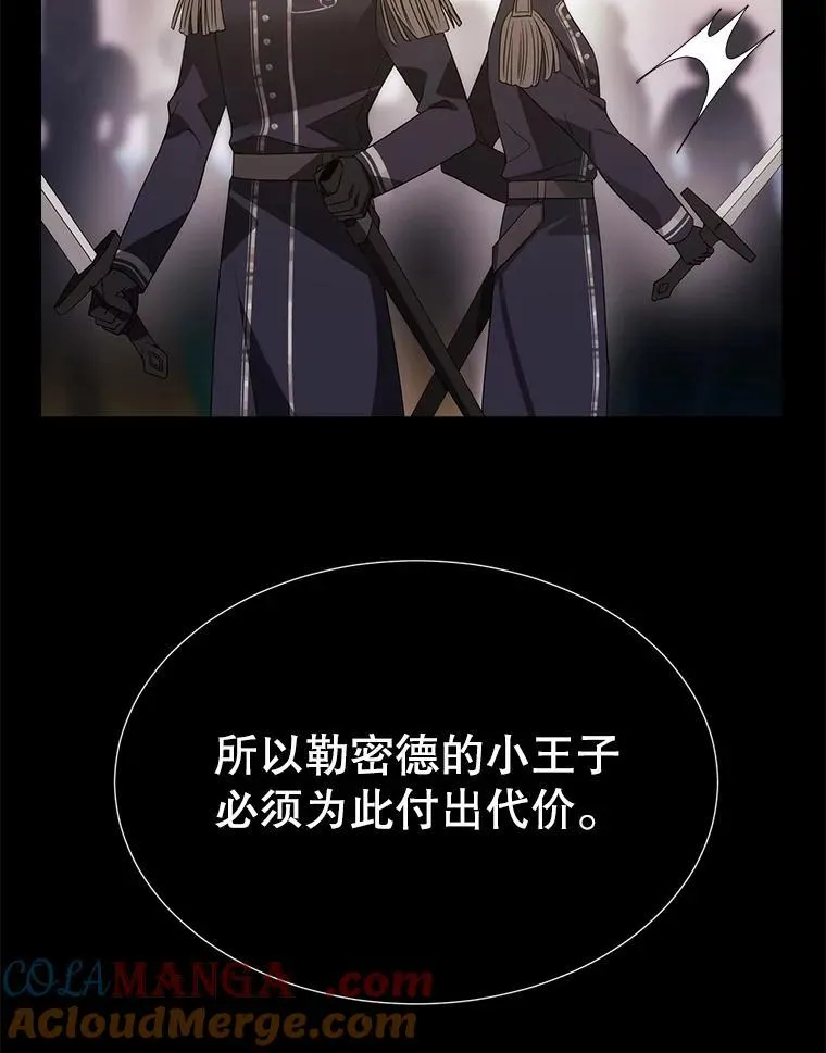 209.三角恋？ 第40页