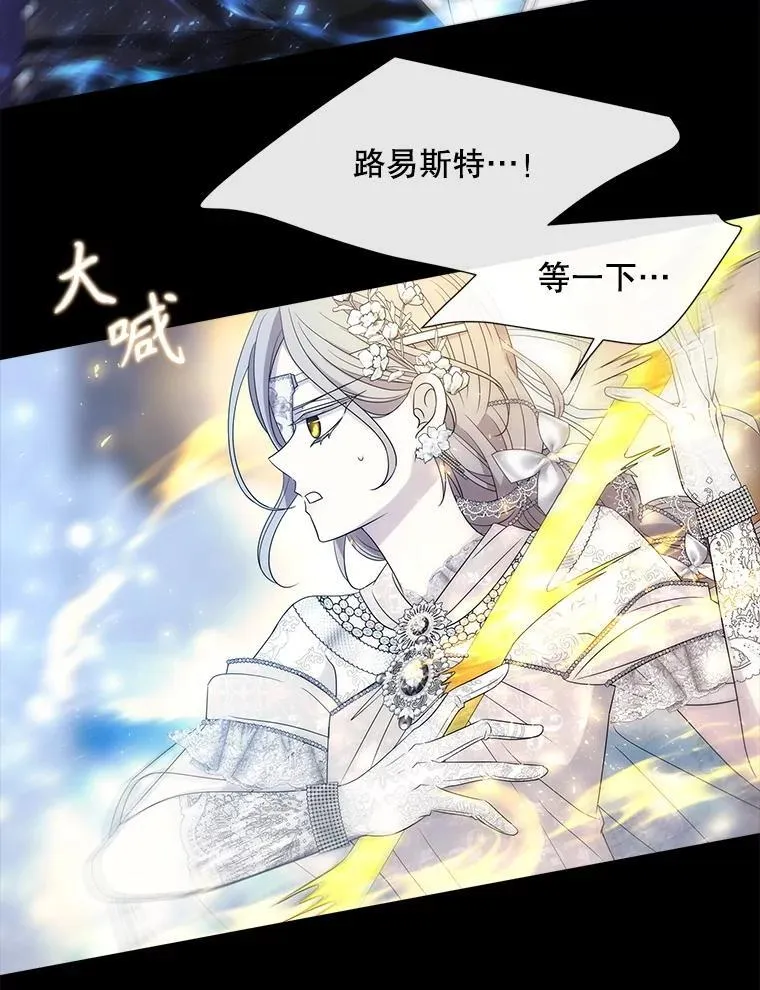 209.三角恋？ 第42页