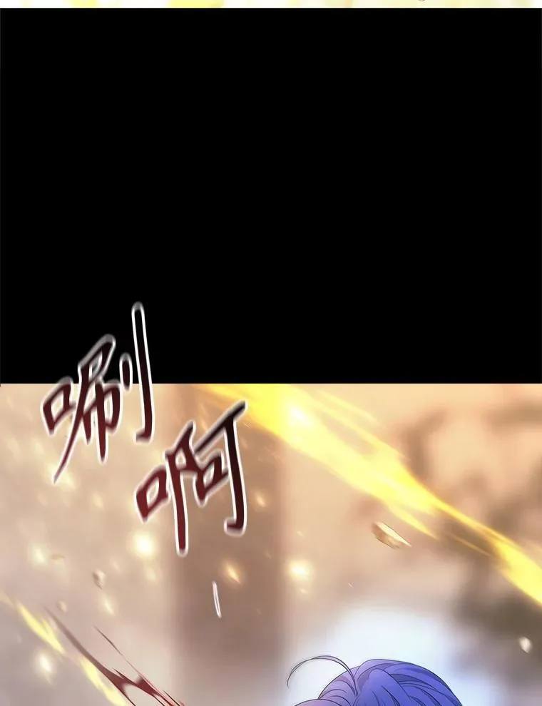 209.三角恋？ 第44页