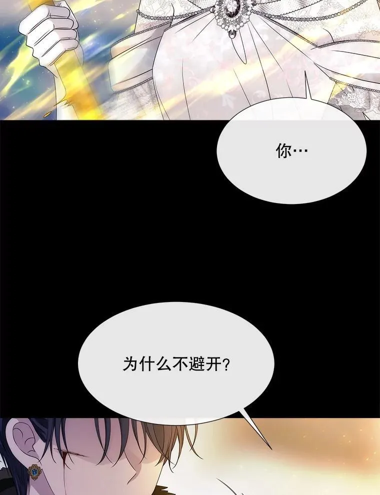 209.三角恋？ 第47页