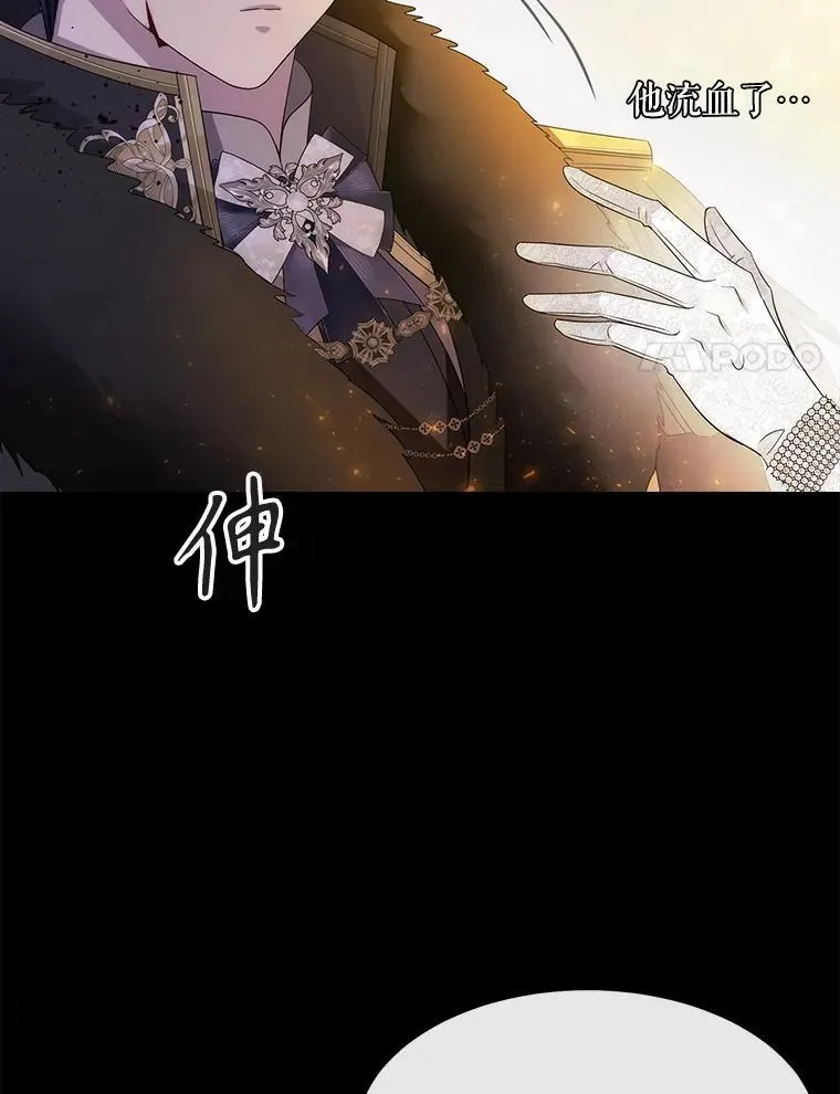 209.三角恋？ 第48页