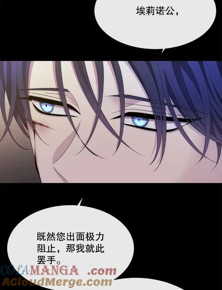 209.三角恋？ 第49页