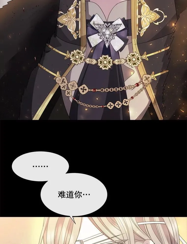 209.三角恋？ 第53页