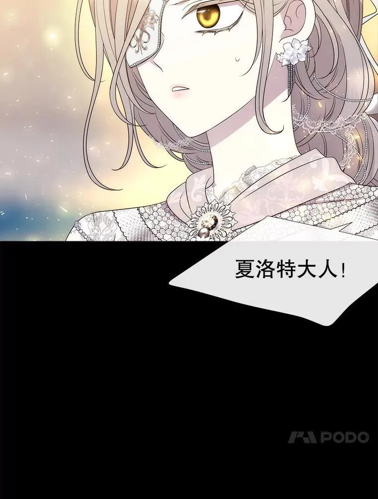 209.三角恋？ 第54页