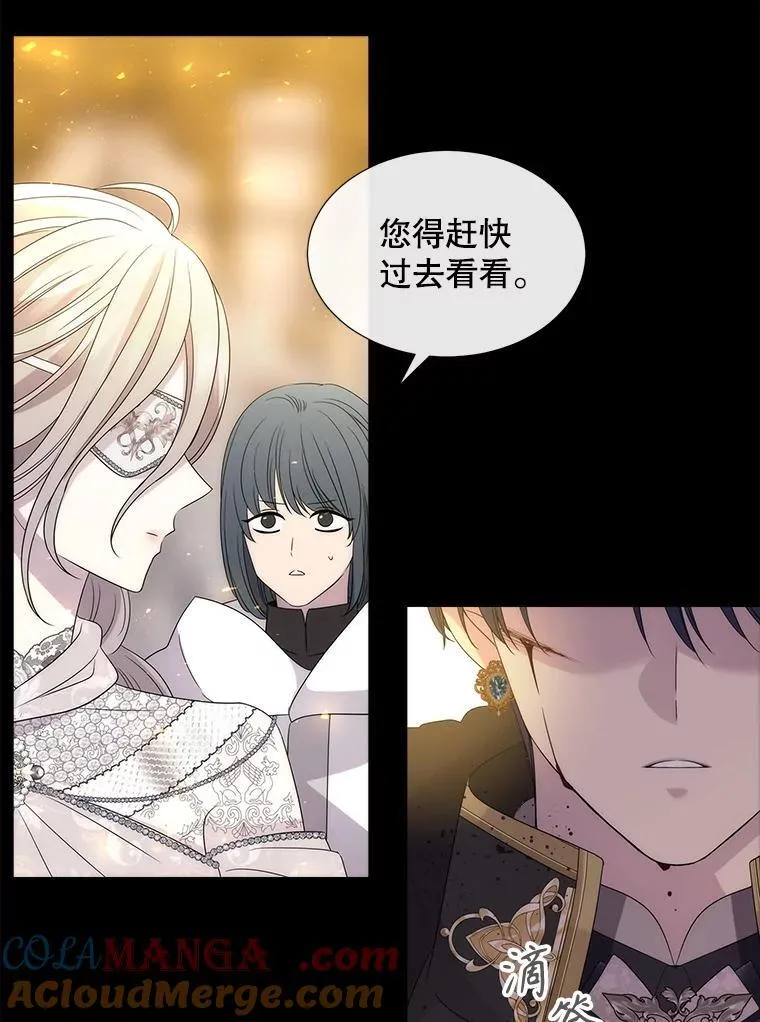 209.三角恋？ 第55页
