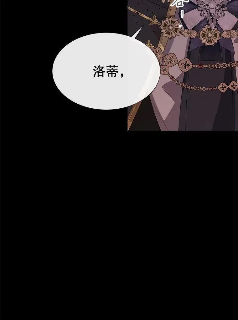209.三角恋？ 第56页