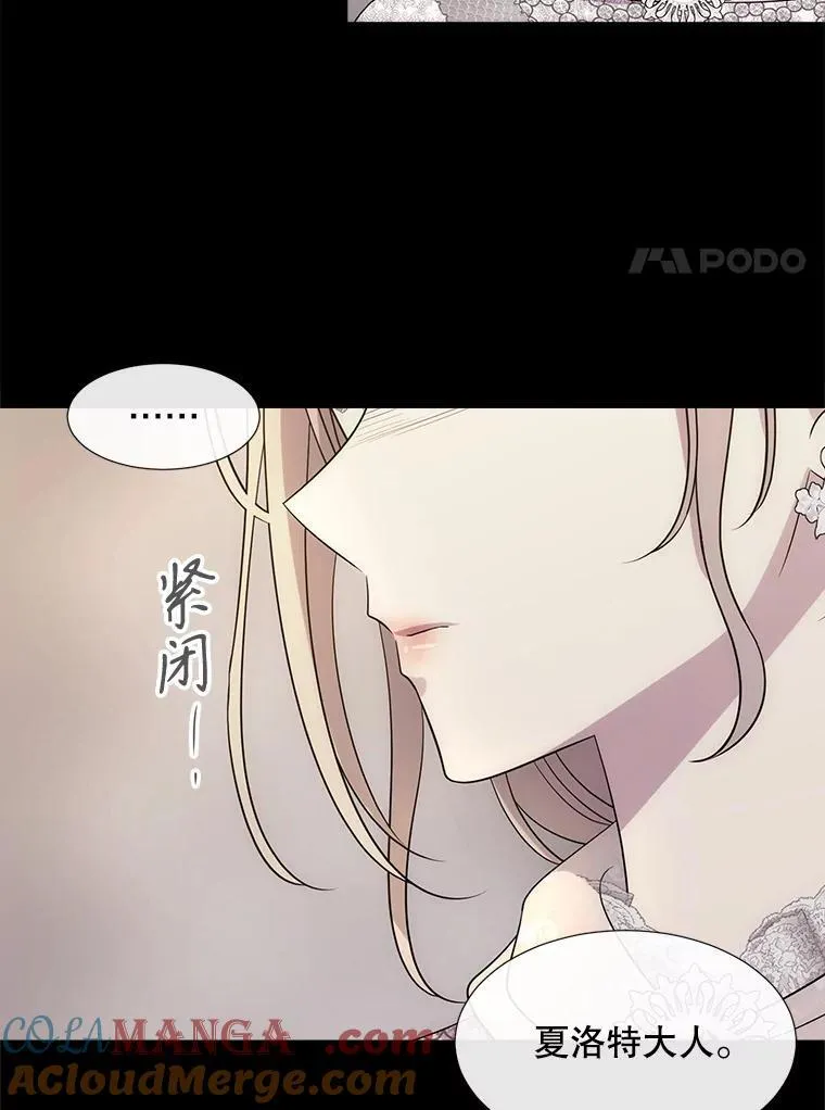 209.三角恋？ 第61页