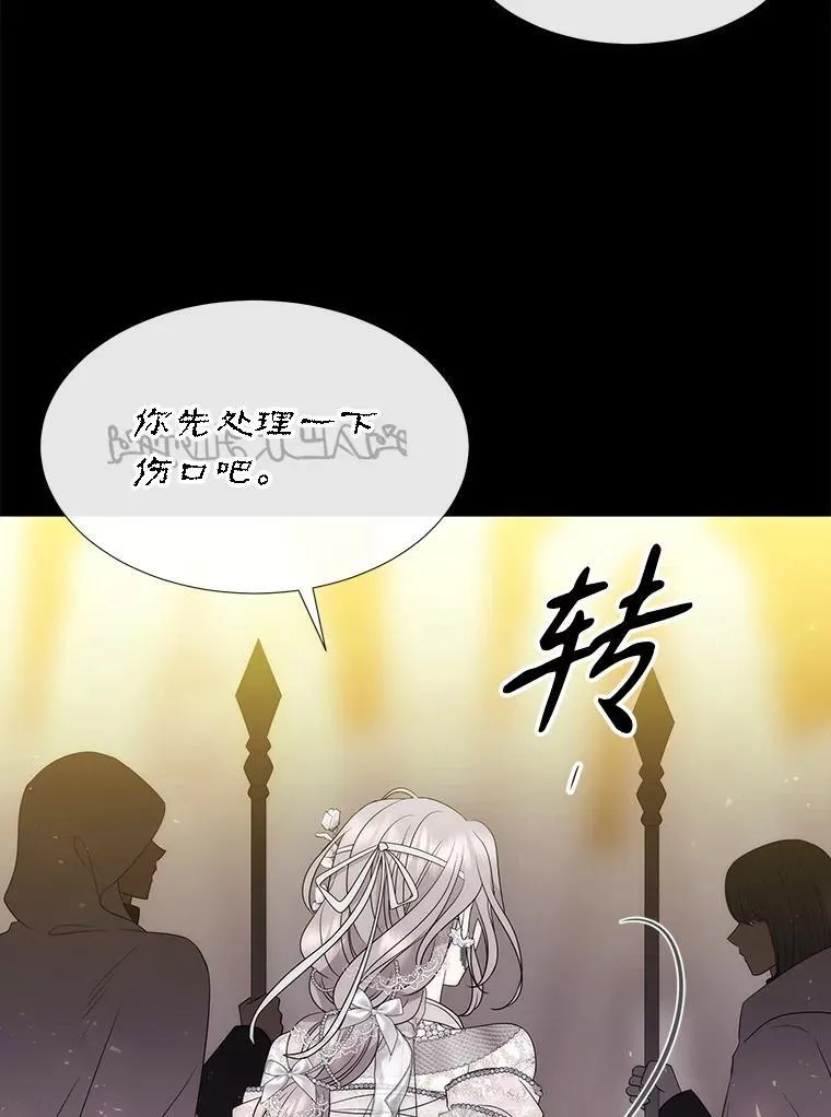 209.三角恋？ 第62页