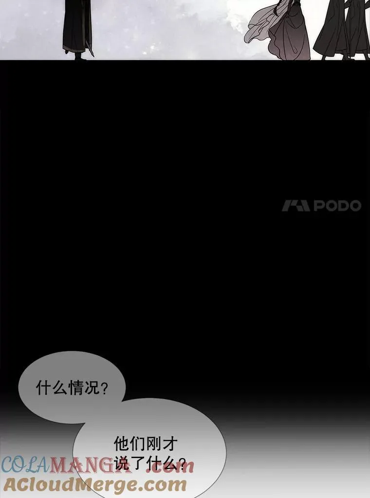 209.三角恋？ 第64页