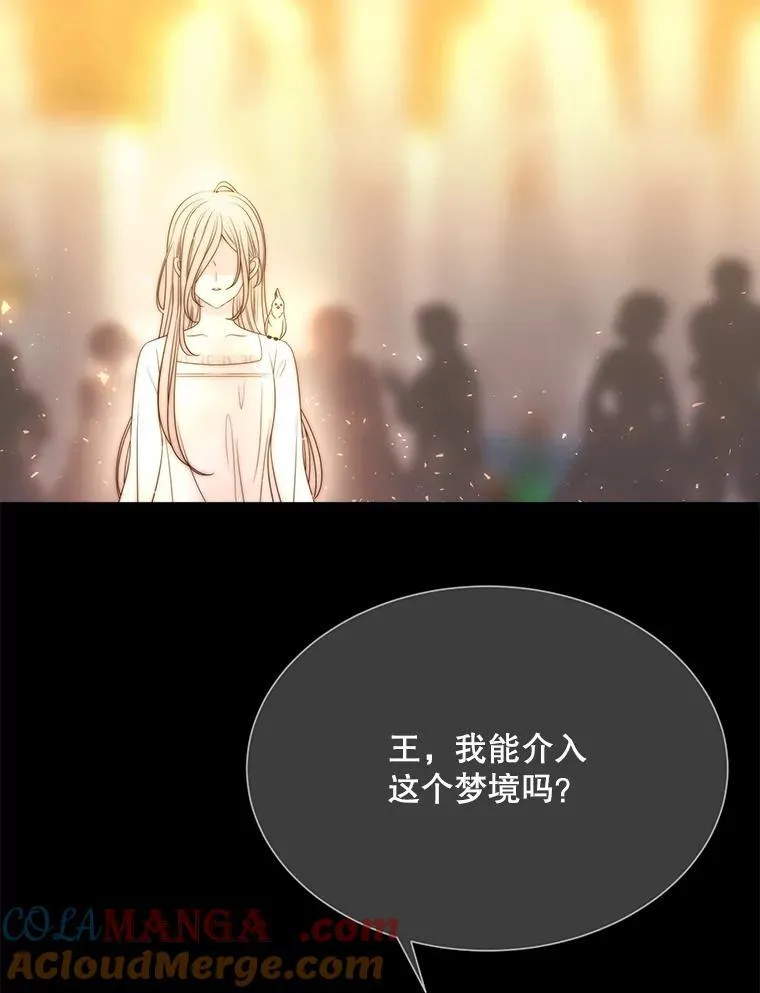 209.三角恋？ 第73页