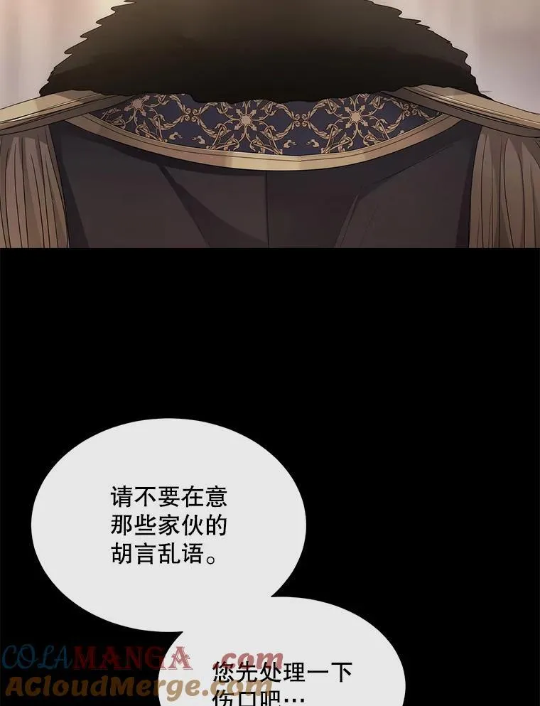 209.三角恋？ 第79页
