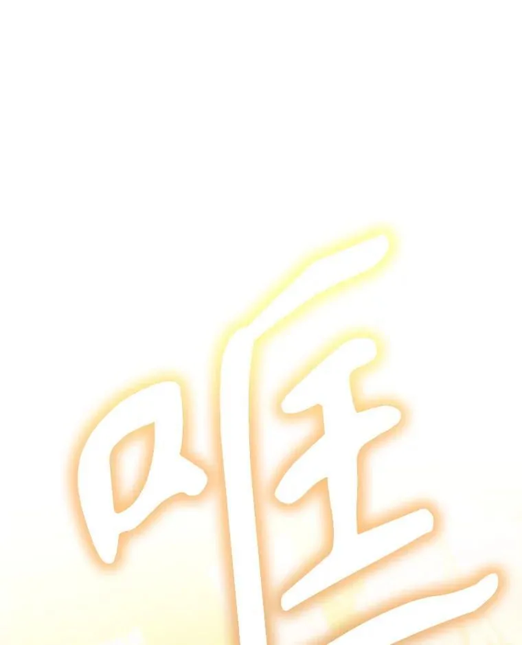 209.三角恋？ 第81页