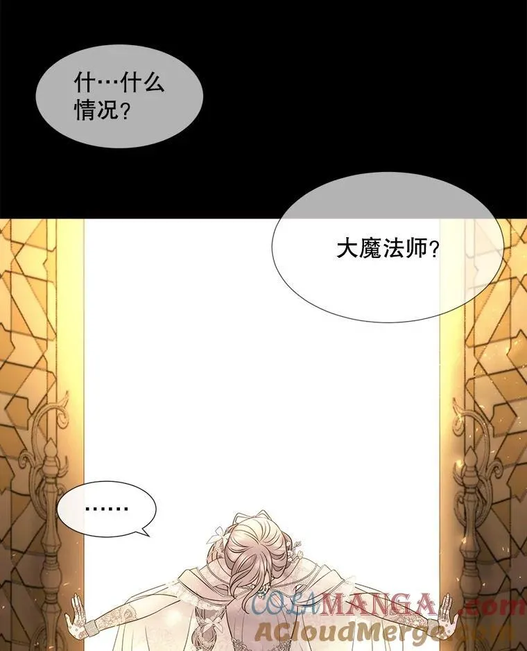 209.三角恋？ 第85页