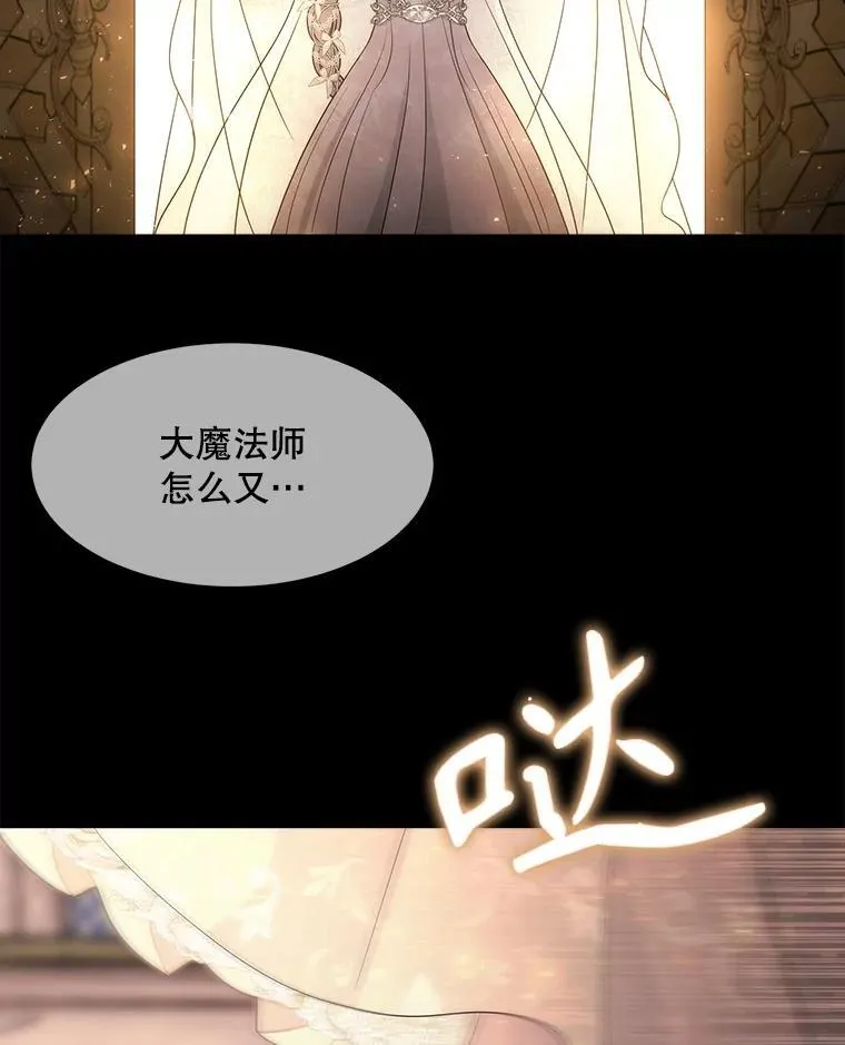 209.三角恋？ 第86页