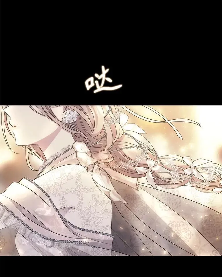 209.三角恋？ 第92页