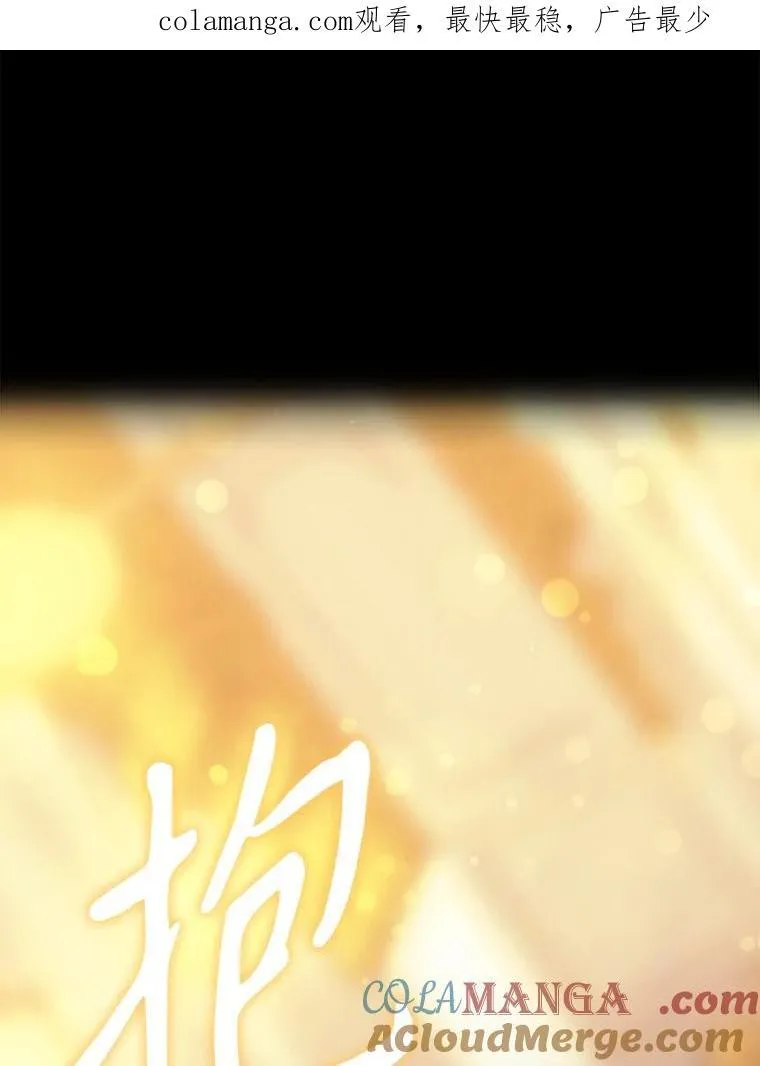 209.三角恋？ 第98页