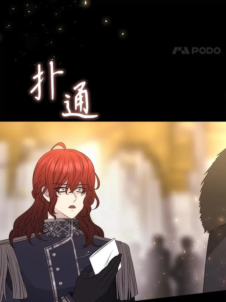 210.找回魔法 第4页