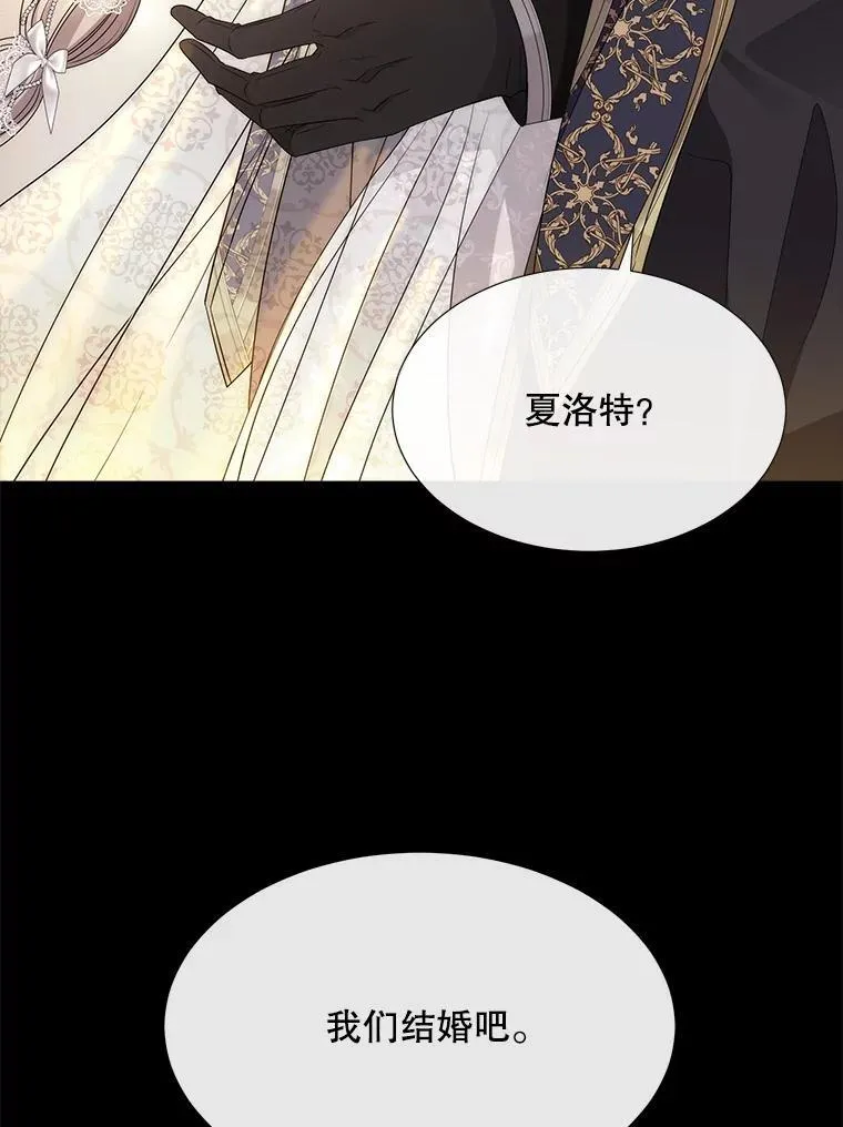 210.找回魔法 第11页