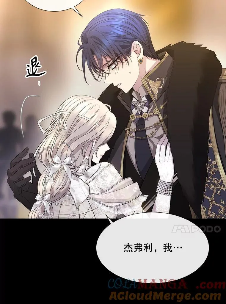 210.找回魔法 第13页