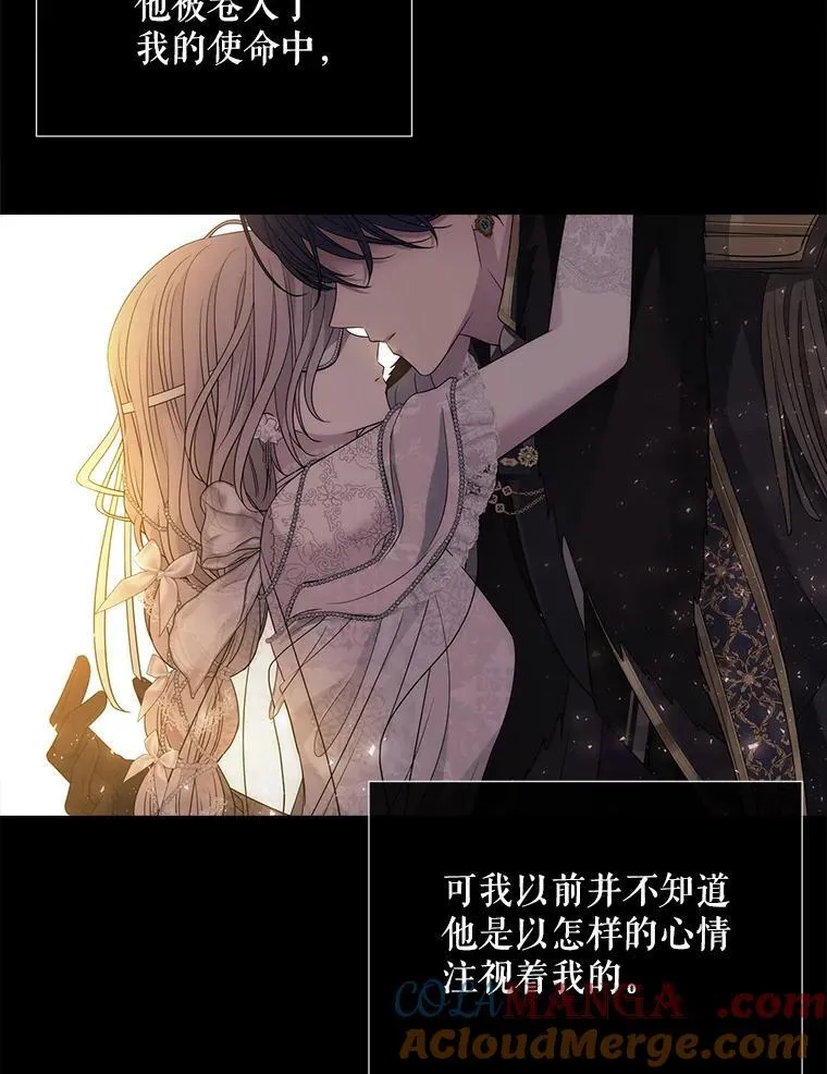210.找回魔法 第21页