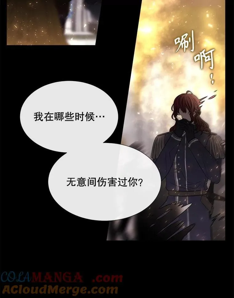 210.找回魔法 第37页