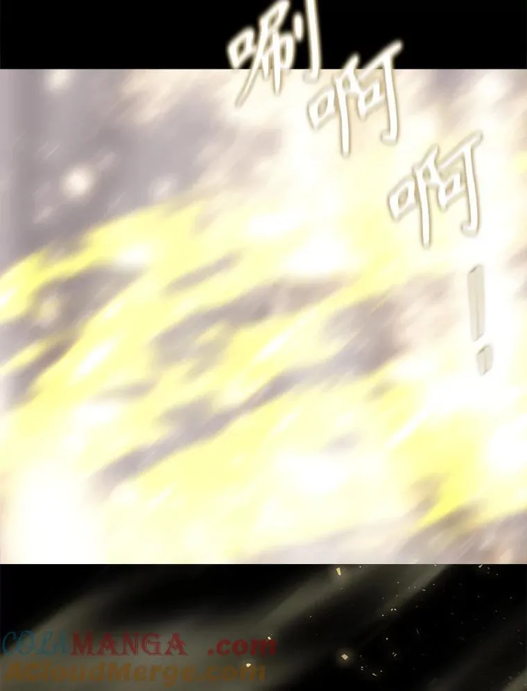 210.找回魔法 第49页