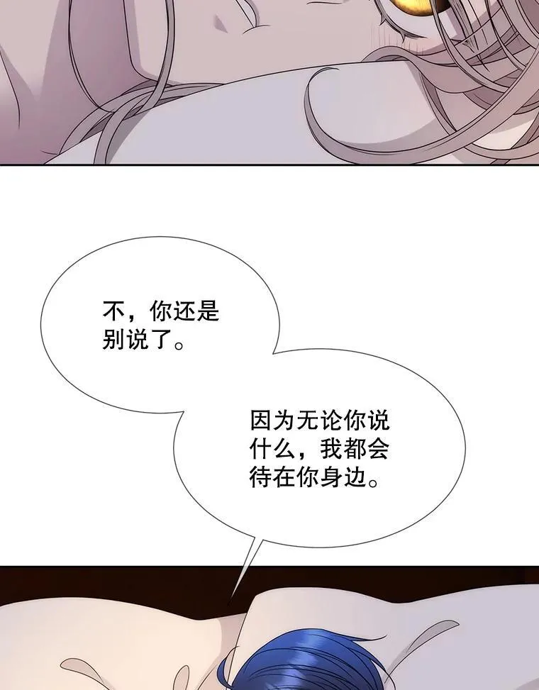 210.找回魔法 第58页