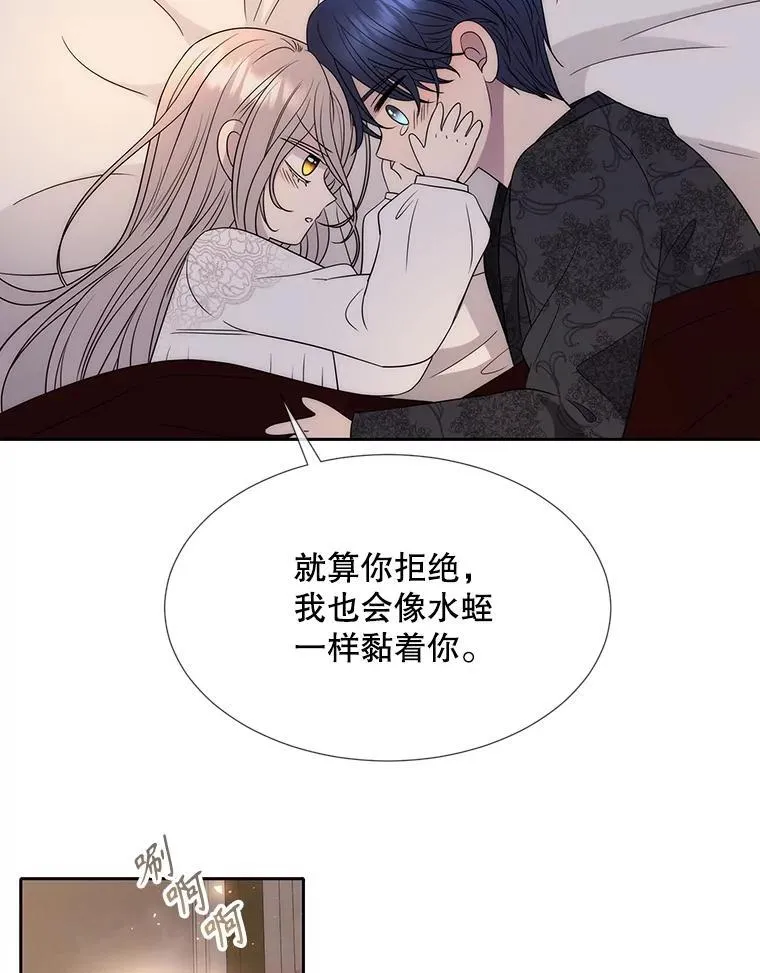 210.找回魔法 第59页