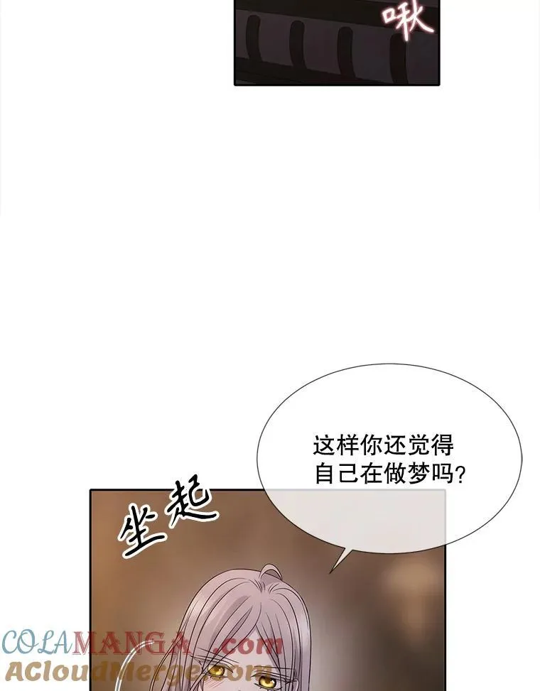 210.找回魔法 第61页