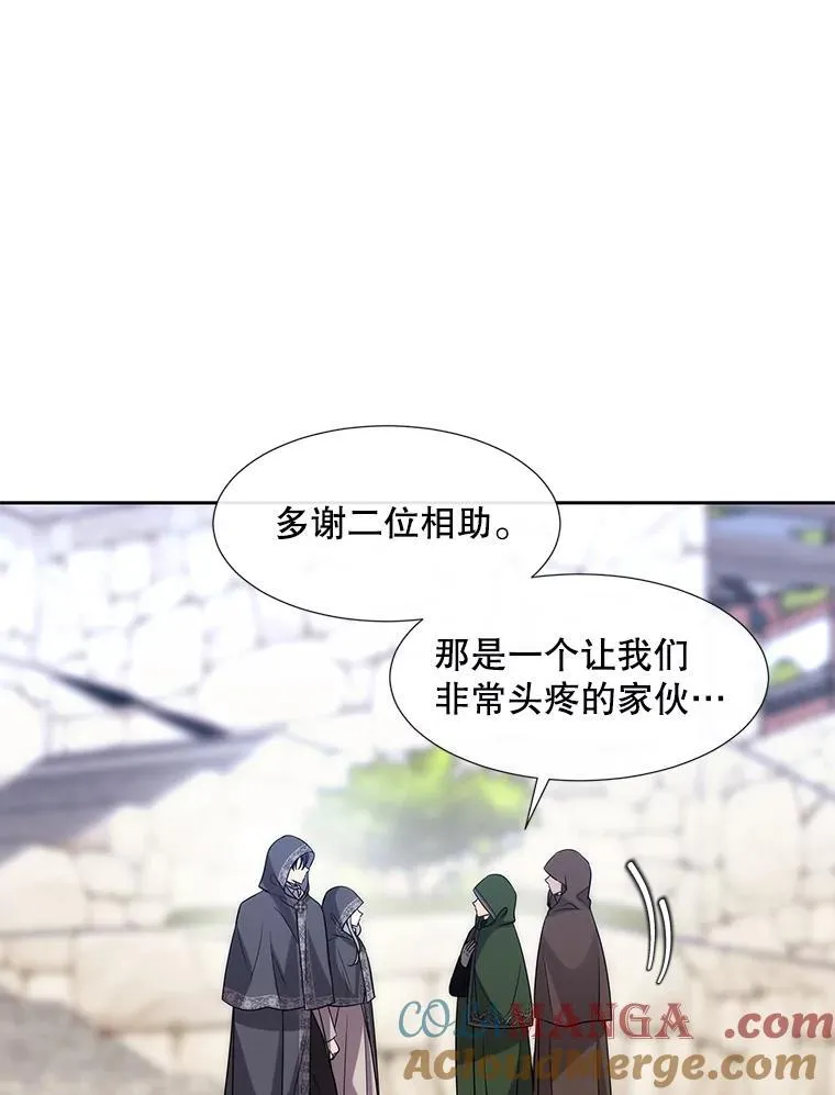 210.找回魔法 第101页