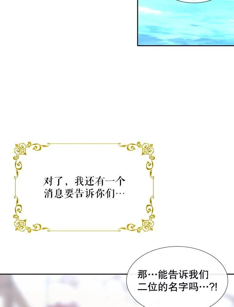 210.找回魔法 第104页