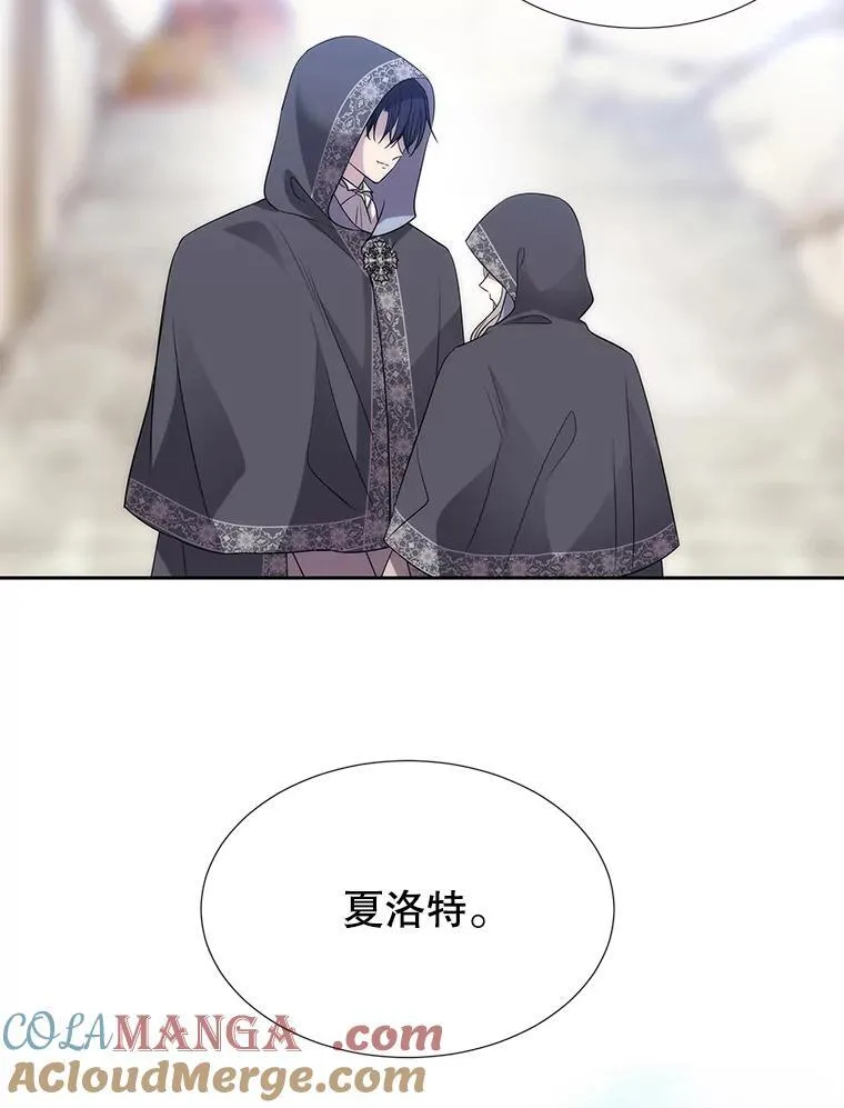 210.找回魔法 第105页