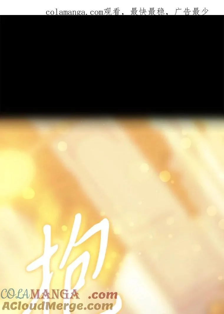 210.找回魔法（完） 第1页