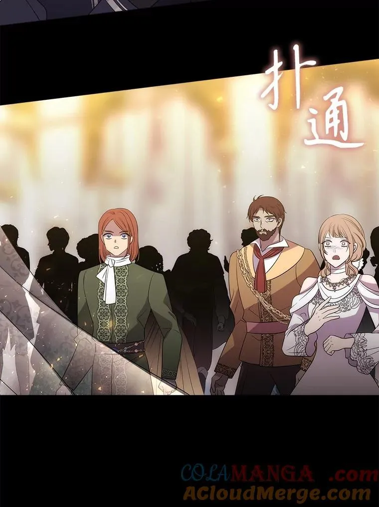 210.找回魔法（完） 第5页