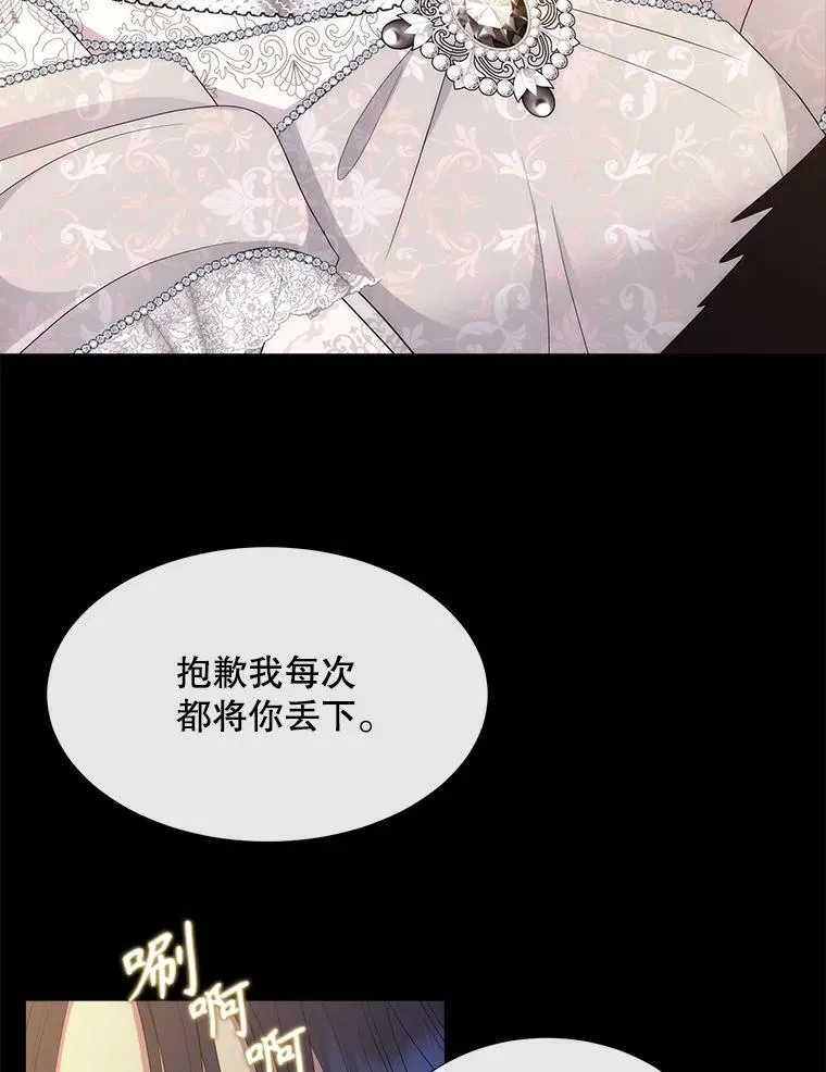 210.找回魔法（完） 第16页