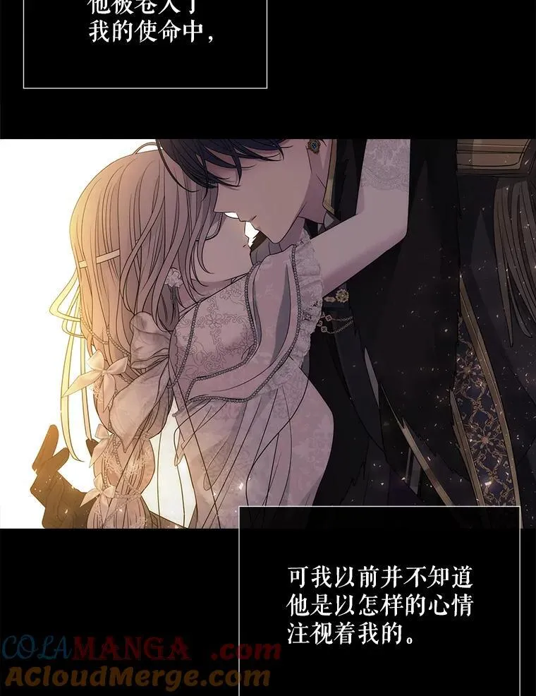 210.找回魔法（完） 第21页