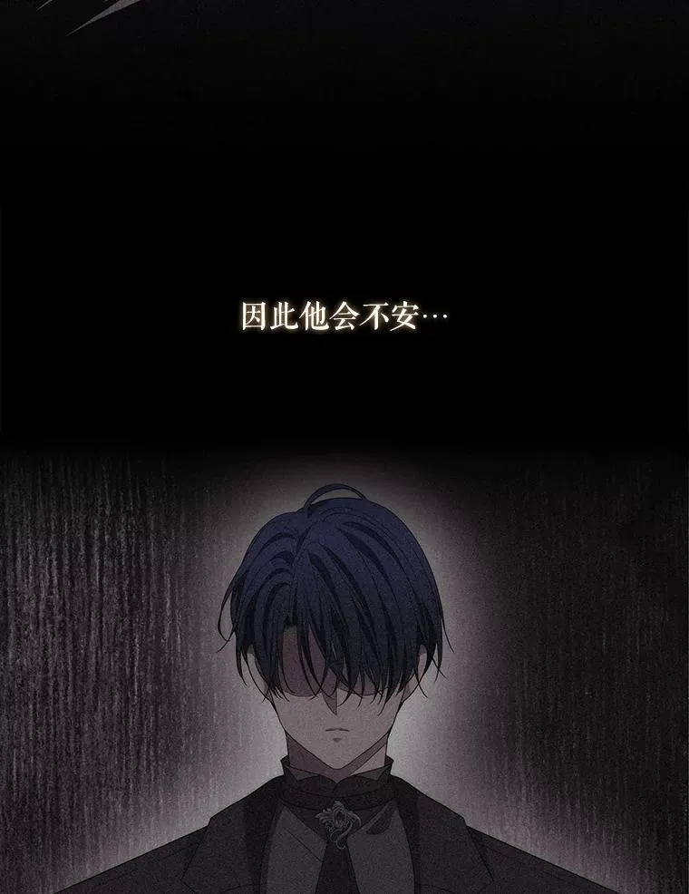 210.找回魔法（完） 第24页