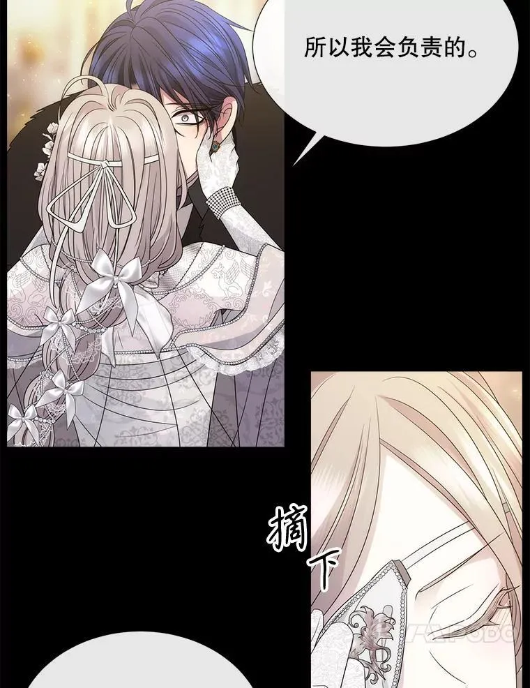 210.找回魔法（完） 第26页