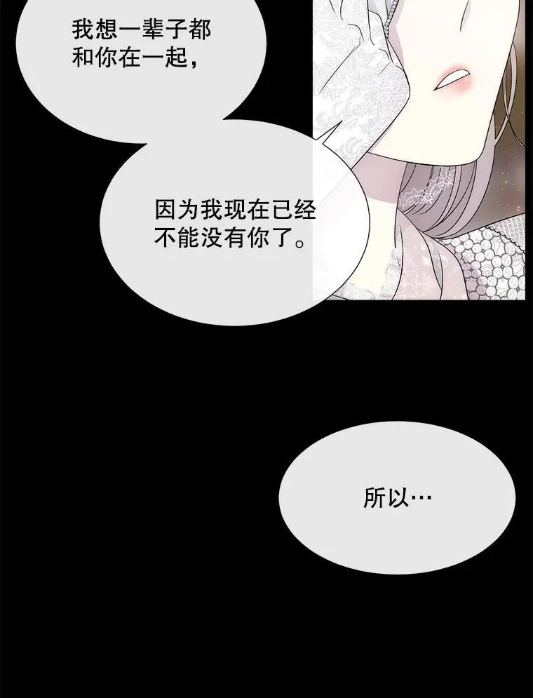 210.找回魔法（完） 第27页