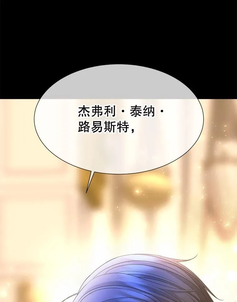 210.找回魔法（完） 第28页