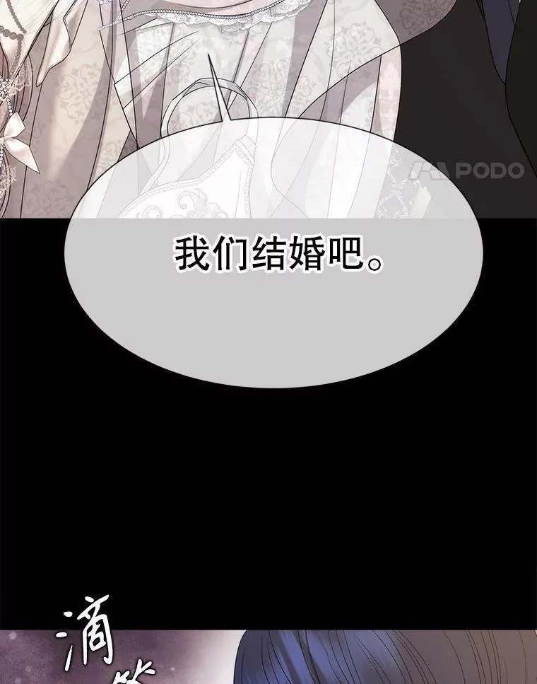 210.找回魔法（完） 第30页