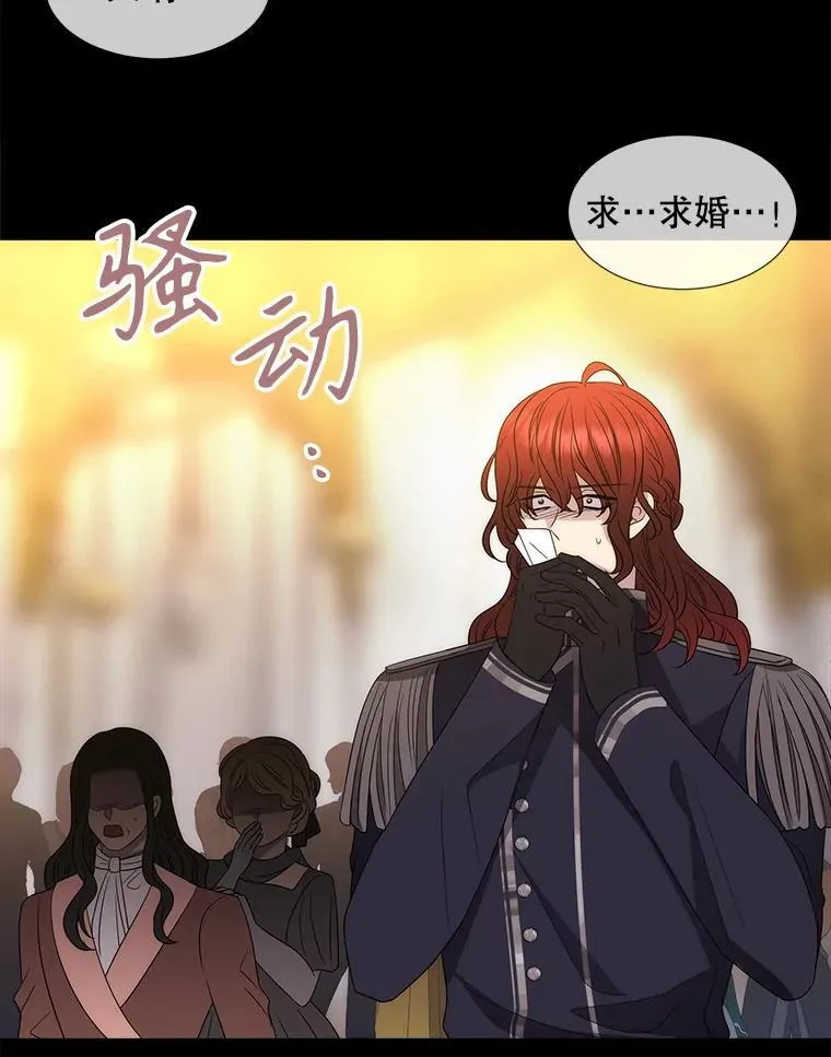 210.找回魔法（完） 第32页